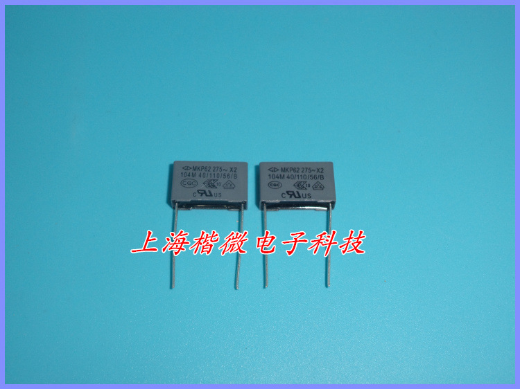 厦门法拉安规电容C42P2104M6SC000 MKP62 275V X2 104M  P=15MM