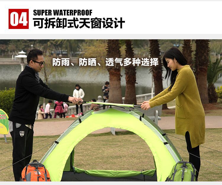 Takin 2 doors 1 skylight double tent number: LN-ZP002-02