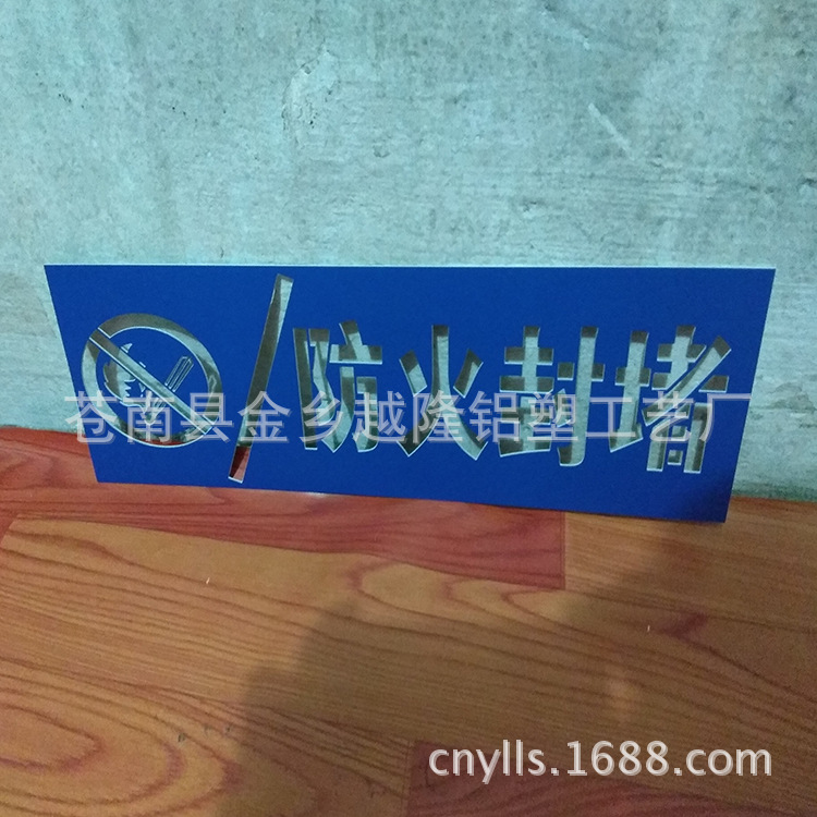 DZ-054