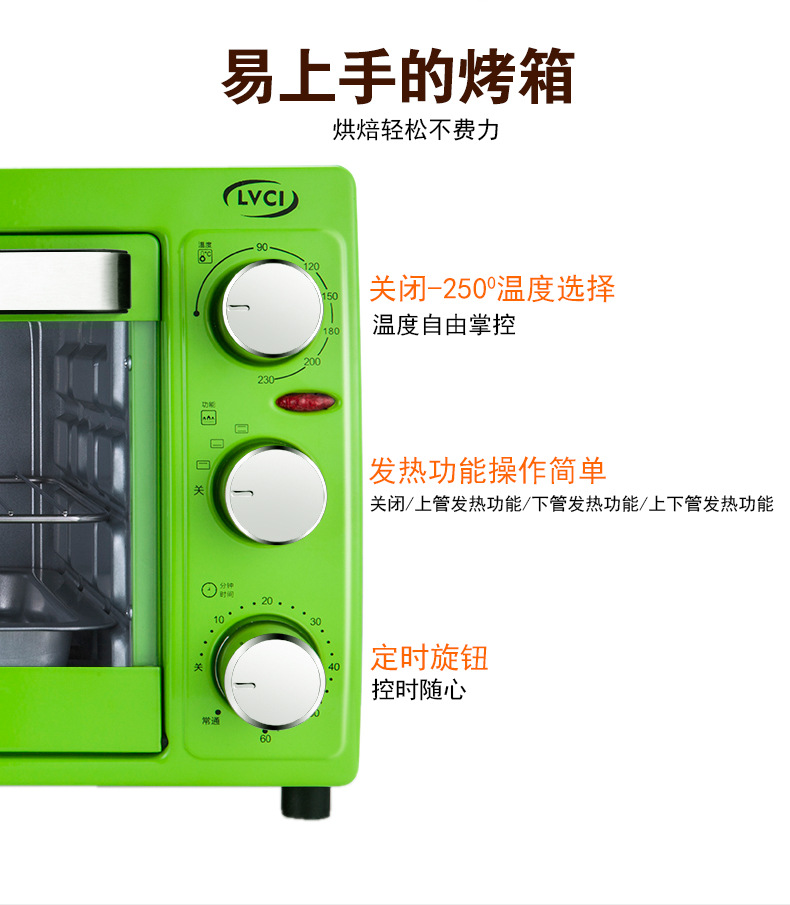 详情页790--绿色25L_08