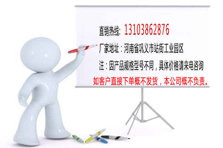 联系方式副本