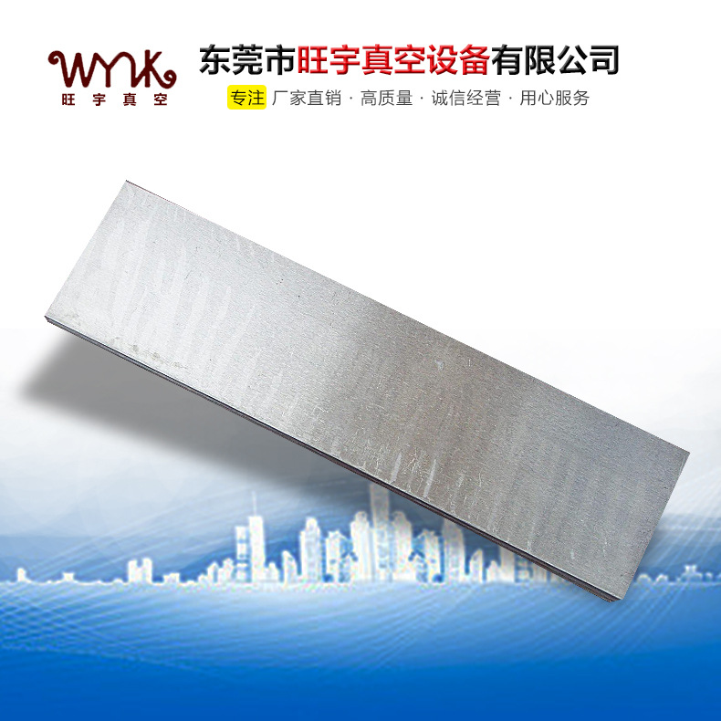 厂家直销   合金叶片VCC50、75、100、150、200、300