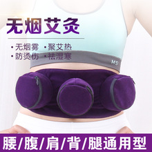 隔烟艾灸布套含纯铜随身灸艾灸盒三连包微烟3联包衣保健无烟