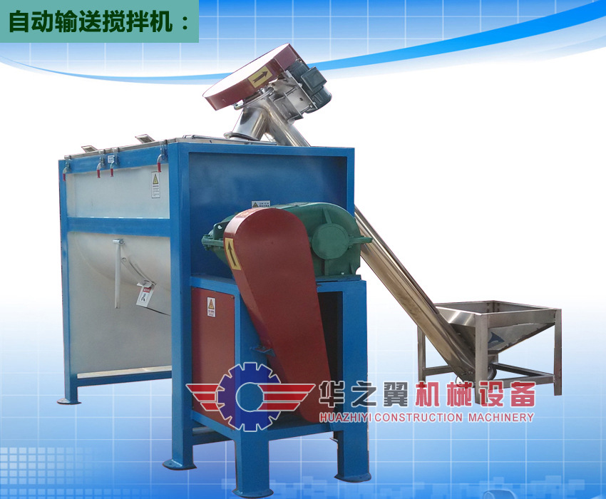 吉林伊通县螺旋不锈钢上料机 梨树县蛟龙输送机 φ219管U型机