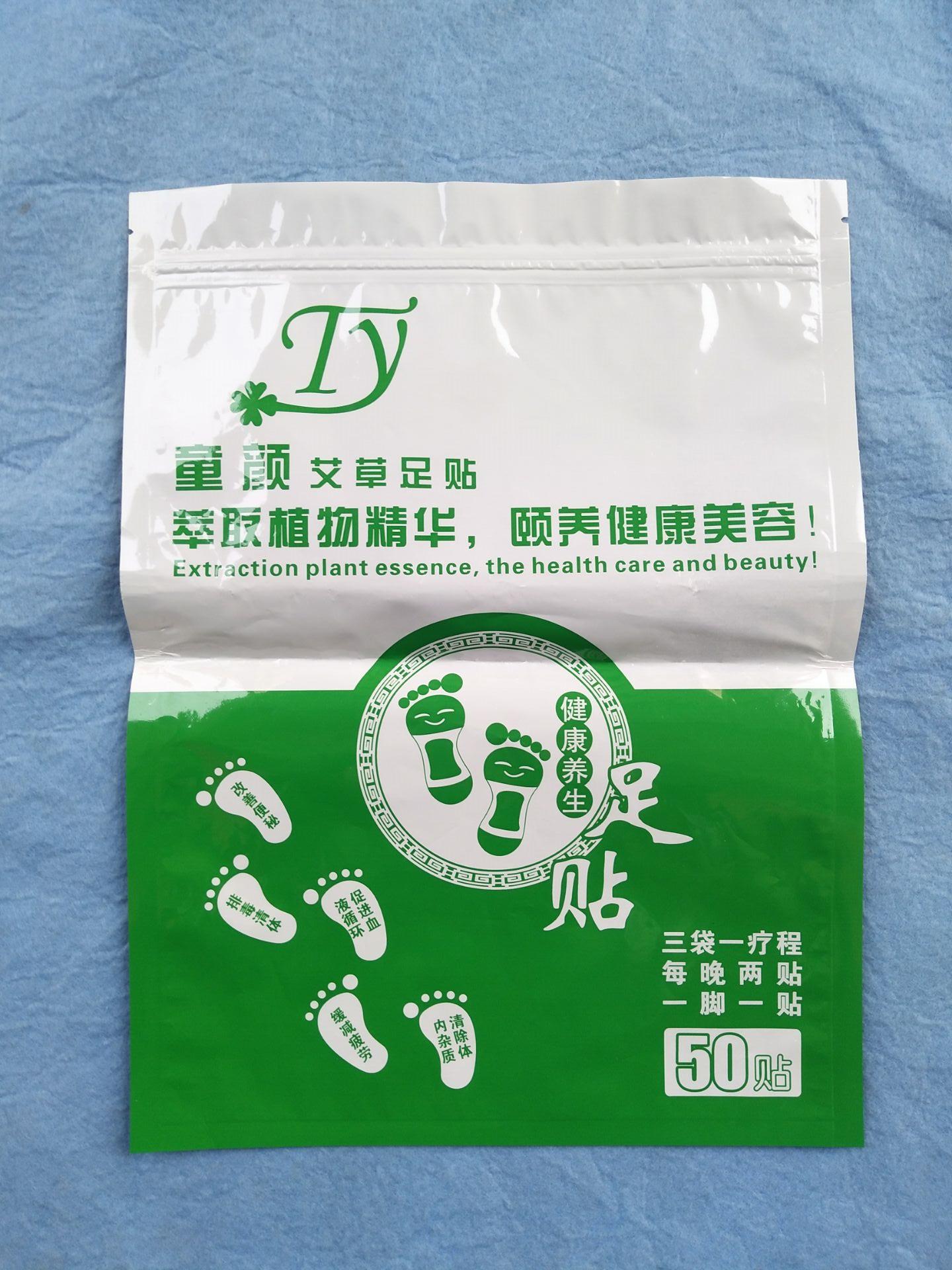 足貼包裝袋自封袋塑料袋定制OPP複合袋印刷logo免費設計