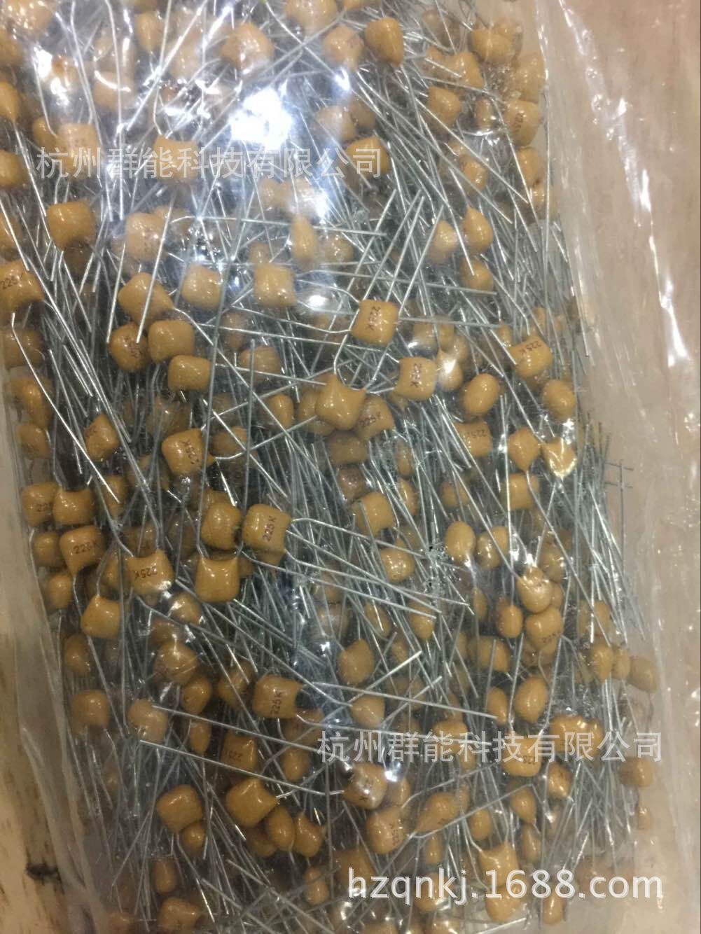 1206  225K  X7R陶瓷电容 独石电容