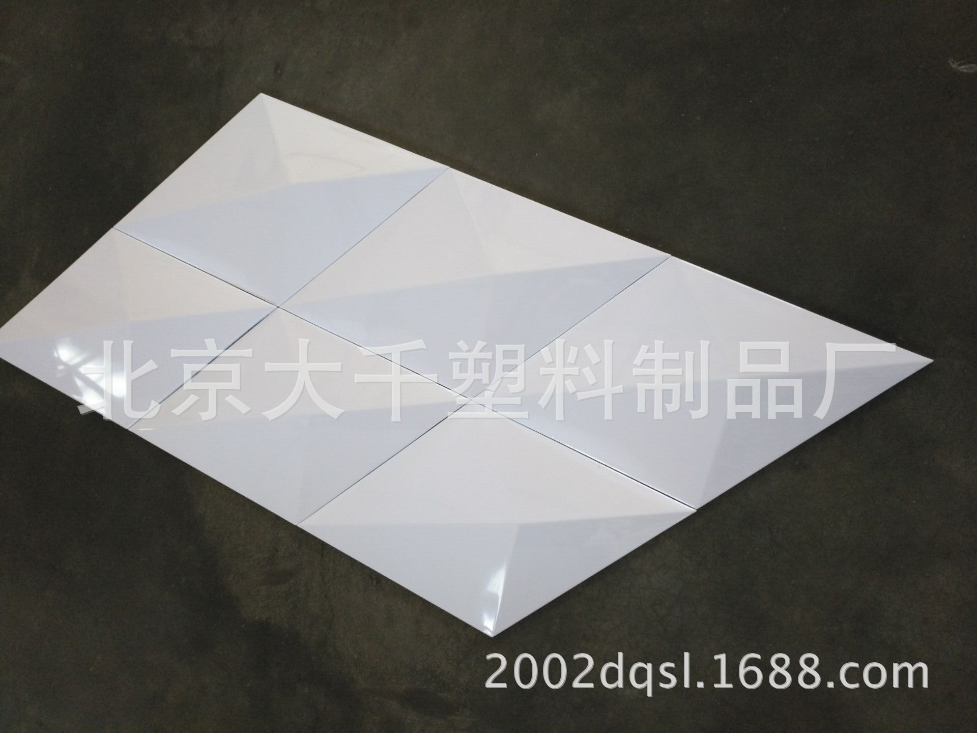菱□ 形厚吸塑