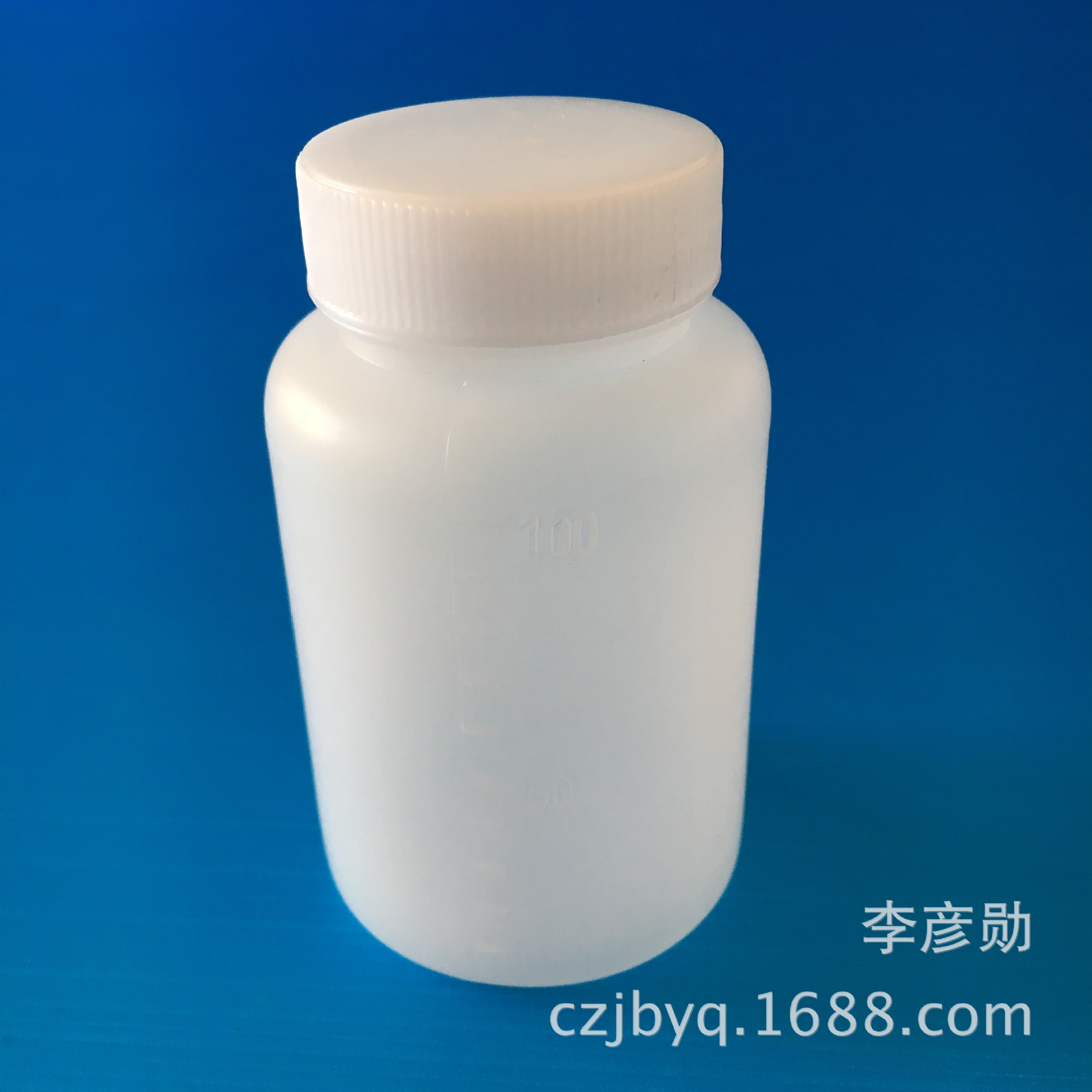 厂家供应 100ml大口试剂瓶 广口瓶 塑料瓶 水样瓶 取样瓶 土样瓶