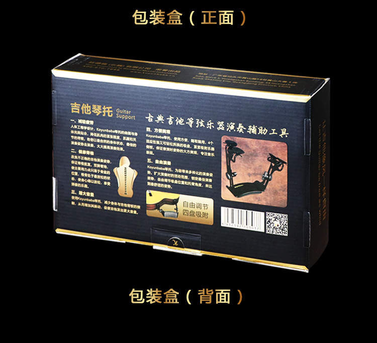 琴托产品介绍2_04
