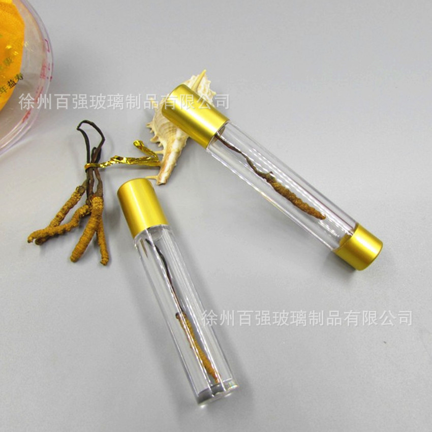 中药粉药瓶 胶囊瓶 玛珈含片瓶 单根虫草瓶 极草透明高硼硅瓶子
