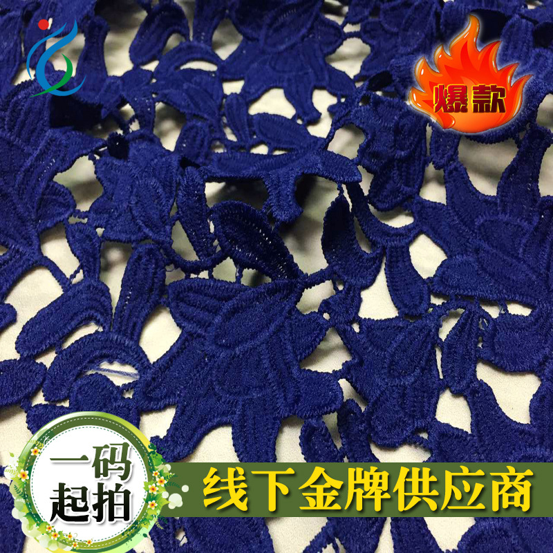 厂家直销 复古风水溶镂空绣花染色布经典时尚高端女装蕾丝面料