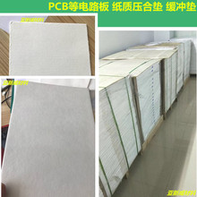PCB��·�弈�|���Ͼ��_�| ��ɫ���_�|�����܉��ω|����·�剺�ω|