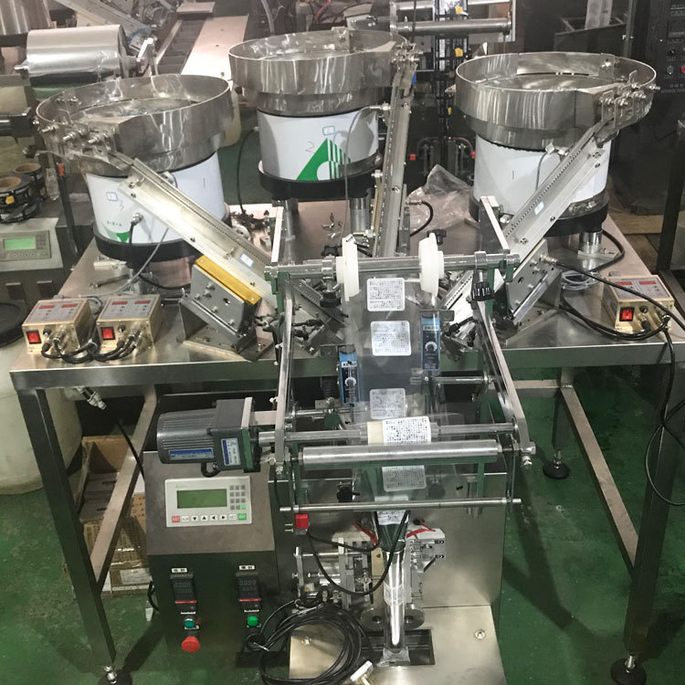 【包装机】五金全自动多功能包装机 塑料件组合包装机 螺丝包装机