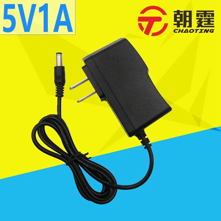 厂家直销美规5V1A电源适配器 5V1000MA路由器电源 欧规 英规 澳规