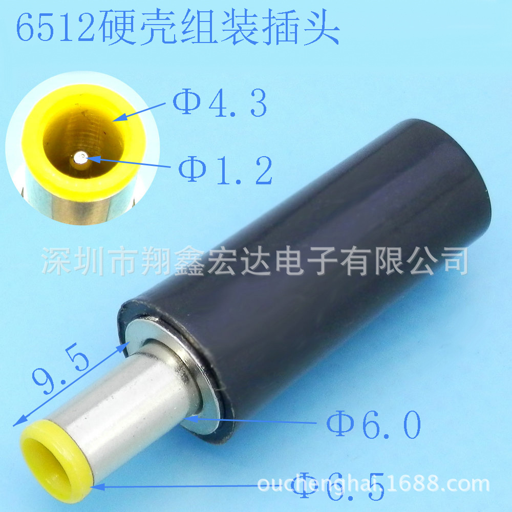 厂家直销5521 5525长注塑式带螺母锁定防呆松脱直流电源DC插头