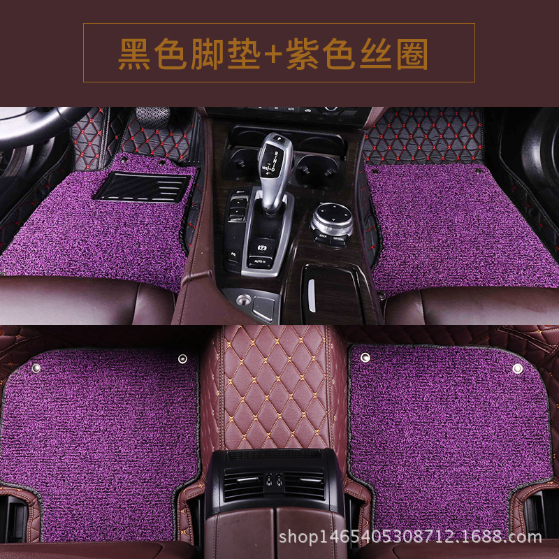 黑色脚垫+紫色丝圈