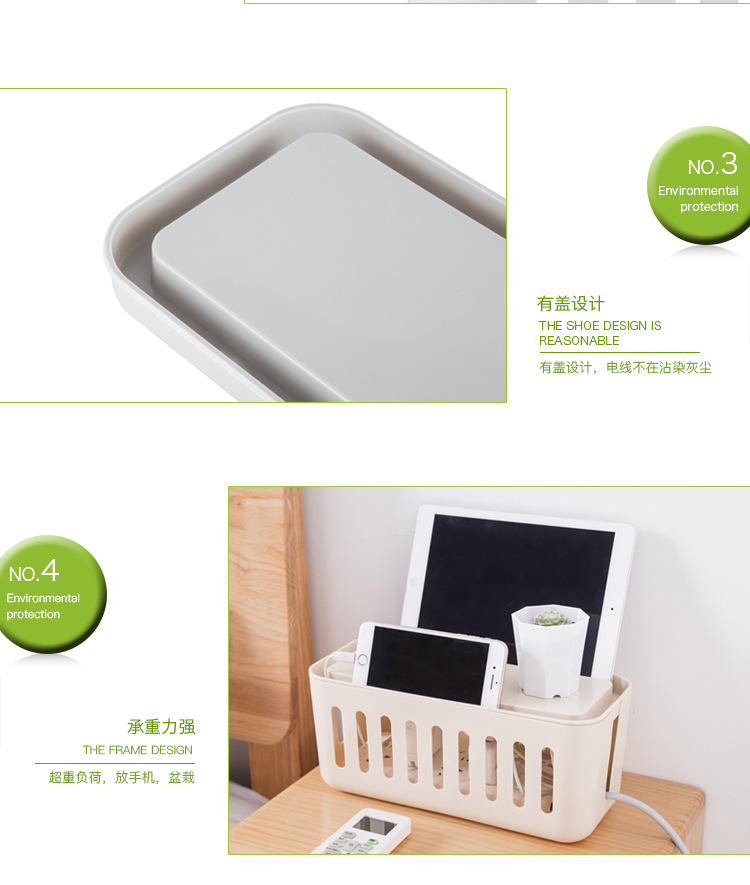 线盒收纳套版_06