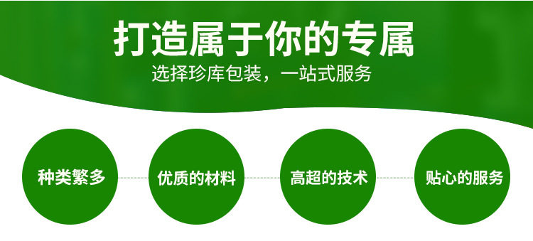 OPP不干胶自粘袋