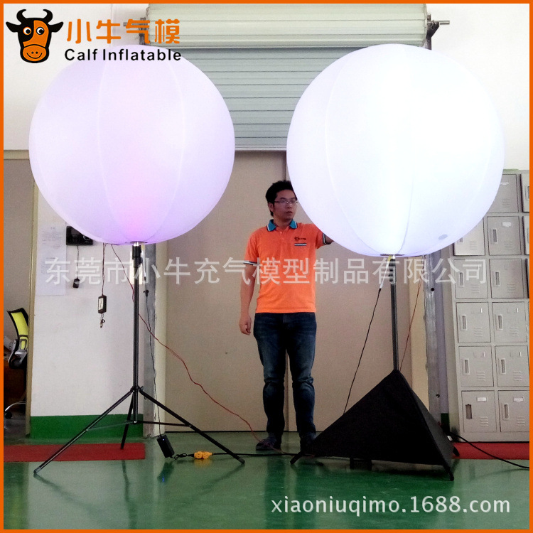 定制PVC彩色夜光灯球户外活动支架气球灯展会广告装饰类充气模型