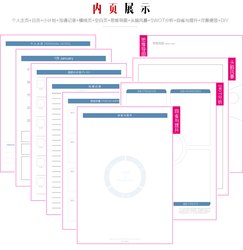 K1804-2504-笔记本详情_12