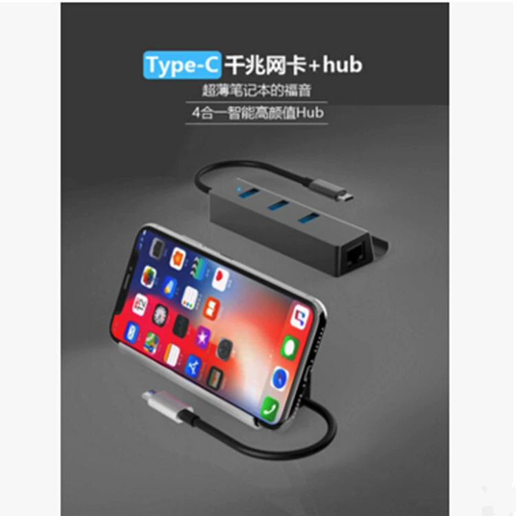 Универсальная сетевой хаб USB 3.1 с RJ45 Type-C к RJ45, 3 порта 3.0