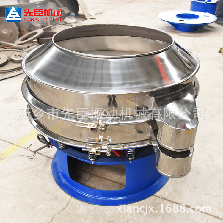 先臣供应浆液振动筛 加缘式震动筛  旋振筛