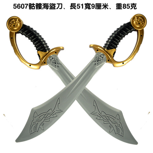 Halloween weapons and equipment party dance performance supplies COS props plastic toy knife pirate knife skull knife