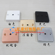 led灯饰五金件安装件吸顶盘吸顶底座灯饰方形底盘DIY灯饰灯具配件