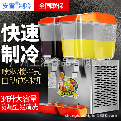 商用果汁饮料机批发 酒店用自助速溶果汁饮料机 两缸预调饮料机|ms