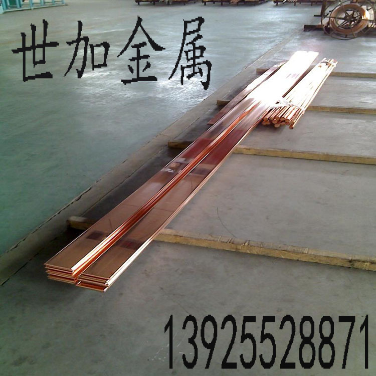 厂家直销 T2 镀锡 紫铜排 紫铜板 紫铜带 铜排材 规格3*80mm零售 
