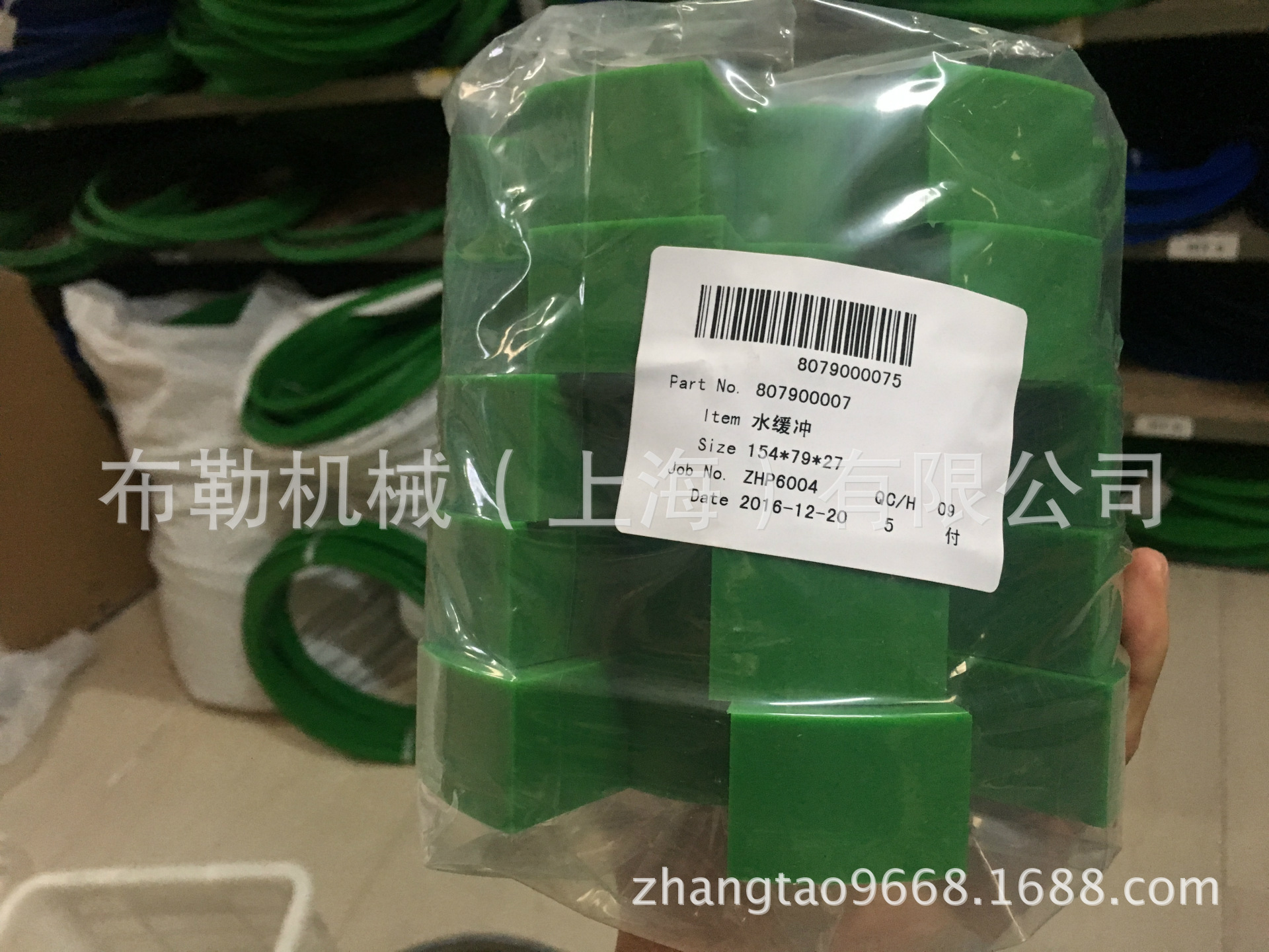 布勒T型梅花弹性缓冲垫;型号：T-65 属性：Φ65*Φ30*d15，六瓣