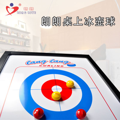 旱冰壶益智一件代发减压玩具互动塑料球可订制包邮儿童玩具