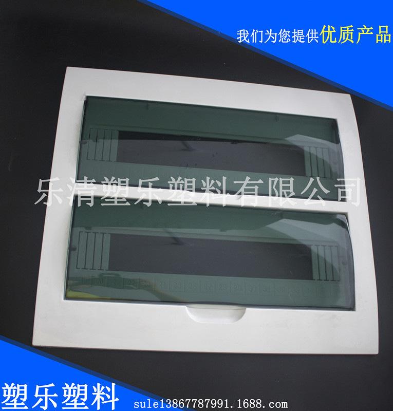 塑乐 新梅兰面板 双排36回路