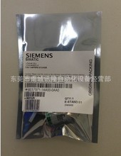 西门子6ES7 971-1AA00-0AA0西门子S7-300 PLC用锂电池 带插头