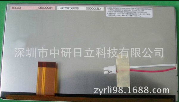 原装夏普LQ070T5GG21 价格商谈