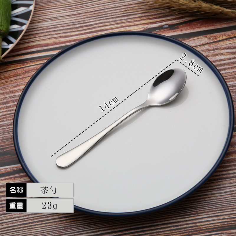 BJ081 티스푼