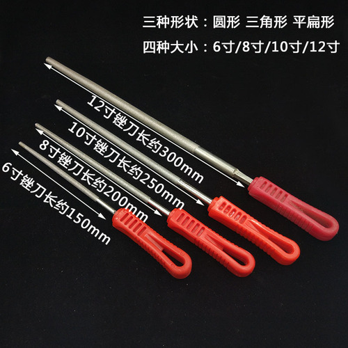 6-12 inch diamond file flat file triangle file round file electroplated large plate file flat file red handle