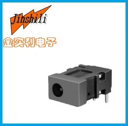 DC电源插座 充电插座 充电母座插口DC JACK直流插座