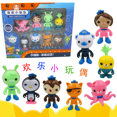 超值八件套迷你玩偶套装小孩子玩具批发过年地摊热卖新款春节礼品