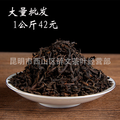 云南普洱茶熟茶一级宫廷散茶勐海茶发酵|ms