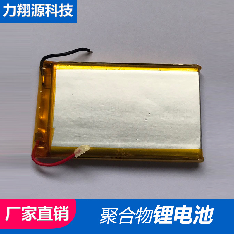 厂家供应606090 066090聚合物锂电池宿营灯移动电源薄米锂电池
