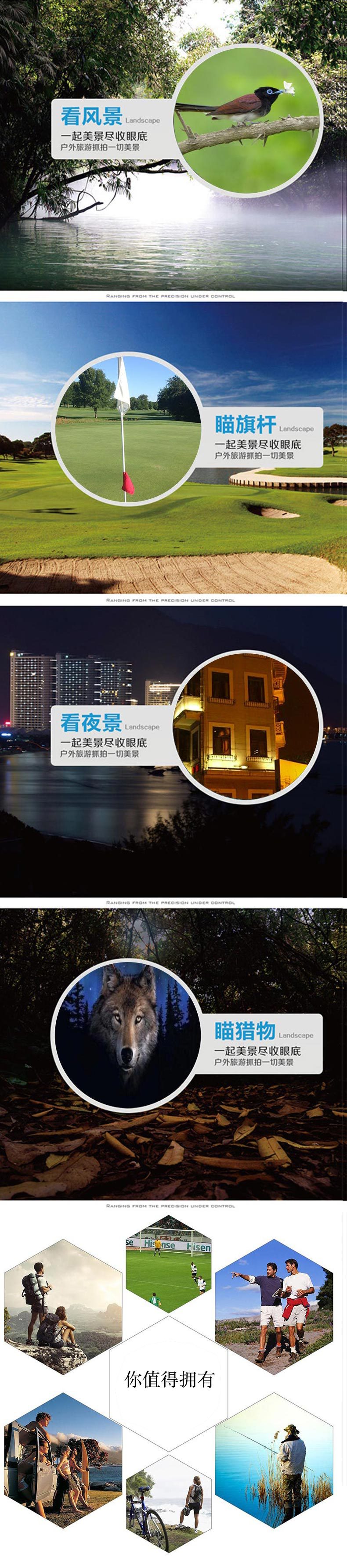 双筒-通用最后_12