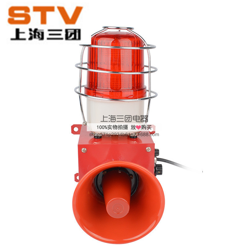 特价 电子蜂鸣器STSG-02天车行车声光报警器SG-0起重机带网罩