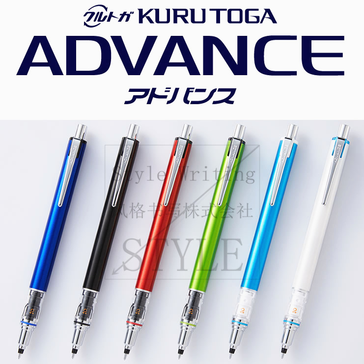 日本UNI三菱|M5-559 自动旋转Kuru Toga ADVANCE|自动铅笔0.5mm