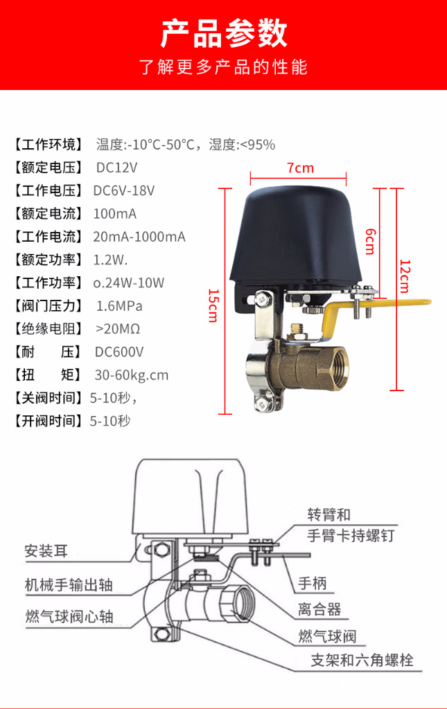 JSN808 (7)