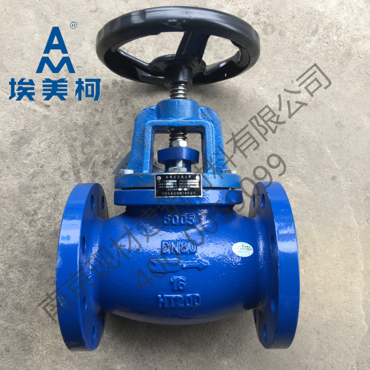 埃美柯6398B铸铁制法兰截止阀J41T-10/16 DN40至DN300各尺寸