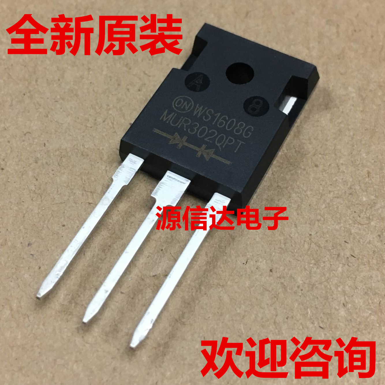 快恢复二极管 整流管 MUR3020PT 30A/200V TO-247 3脚 原装现货