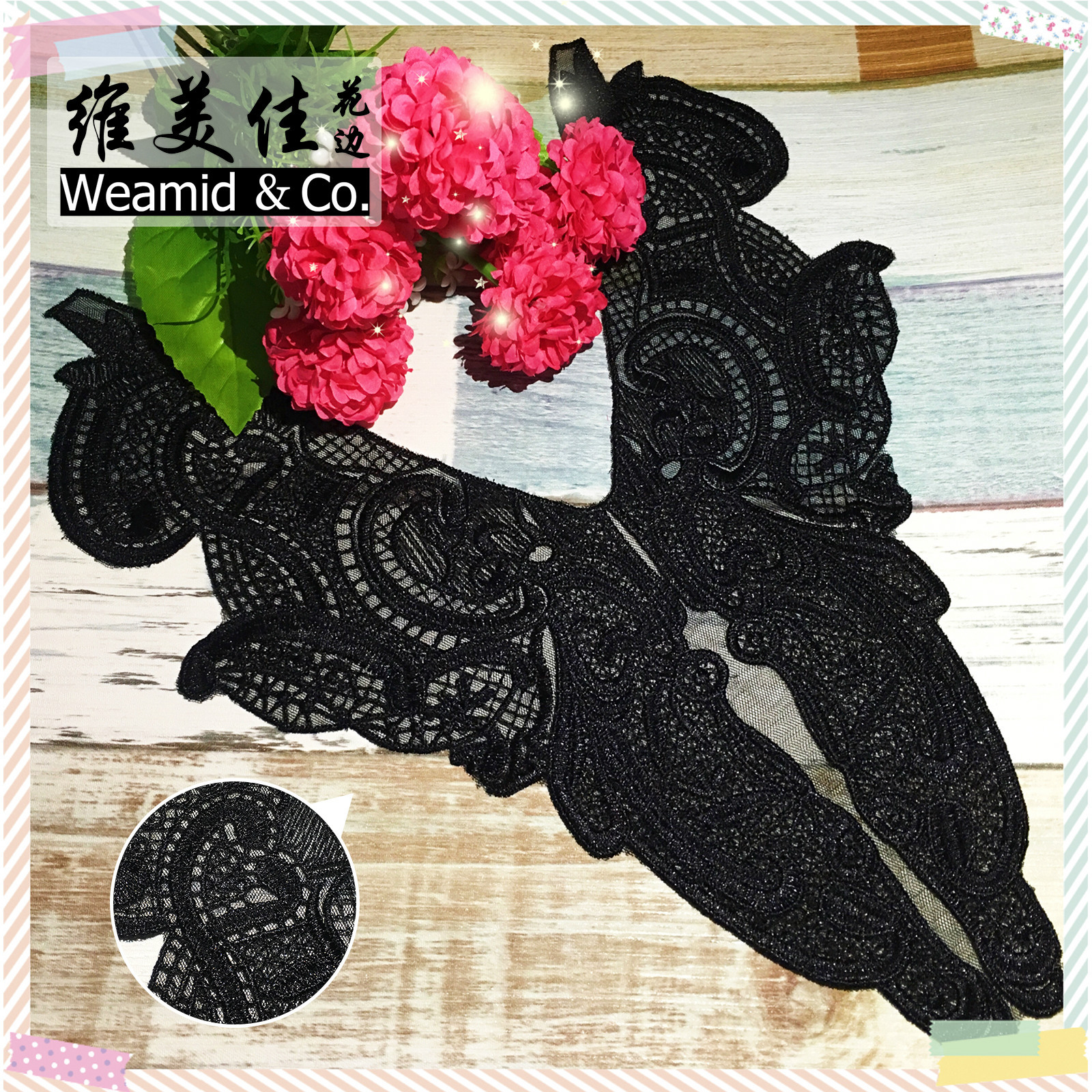 现货蕾丝绣花衣领 黑色女装涤光网纱刺绣领花 欧式水溶涤纶丝领花
