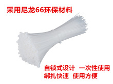 自锁尼龙扎线卡线扣5x250mm(实宽4.8mm) 电子元器件200条/包其他