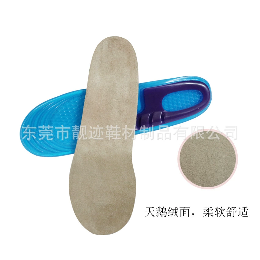 Мужская и женская утолщенная спортивная стелька Силиконовая амортизирующая стелька для бега Баскетбольная стелька, впитывающая пот, дышащая дезодорант-стелька